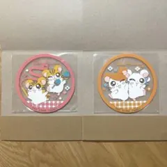 【未使用】 とっとこハム太郎 クリアラバーコースターセット