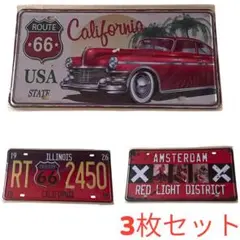 ブリキ看板 3枚セット アメリカ雑貨 アンティーク ナンバープレートB 