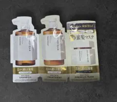 ハニーク シャンプー リンスー お試し用