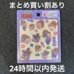 【ラスト1点】忍たま乱太郎 チェリジェムステッカー 鉢屋三郎⑧