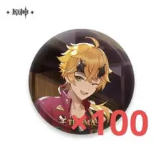 原神 トーマ 缶バッジ 缶バ 100点