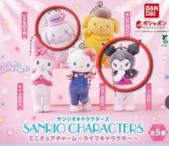 サンリオ 〜ライブキャラクター〜【2個セット】