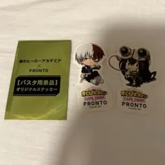 PRONTO コラボ 僕のヒーローアカデミア ヒロアカ 蛙吹梅雨 轟焦凍のサムネイル