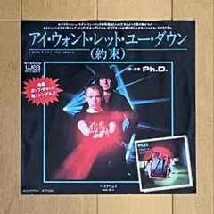 宇多田ヒカルSONY RED HOT ポスター SONY - メルカリ