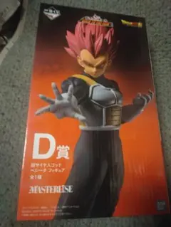 一番くじ ドラゴンボール 超サイヤ人　ゴッドベジータ　 D賞