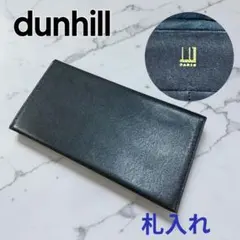 dunhill ダンヒル長財布 札入れ ソフトレザー　ブラック