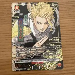 UNION ARENA カグラバチ 柴登吾SR パラレル - メルカリ