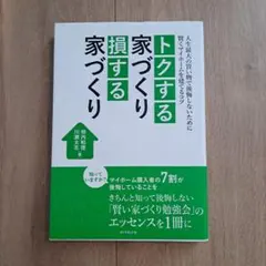 Item thumbnail for item 77235f9c-a3a4-4aee-b6b2-e8403279de68