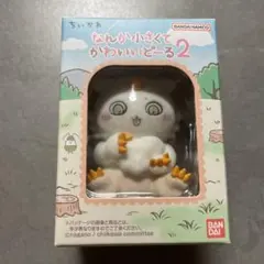 ちいかわ なんか小さくてかわいいどーる２　あのこ