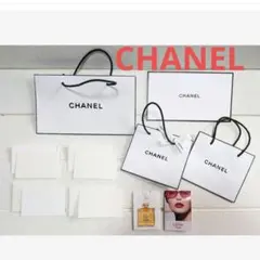 【CHANEL】サンプル・ショップ袋