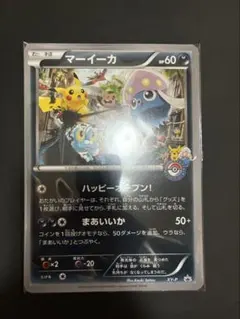 マーイーカ　ジャンボカード　xy-p 2026年最新】ポケモンカード マーイーカ XY-P ジャンボカードの人気