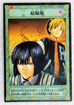 2025年最新】塔矢アキラ カードの人気アイテム - メルカリ