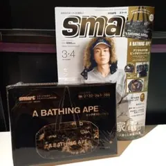 smart 2026年3月4月号付録A BATHING APE ボストンバッグ
