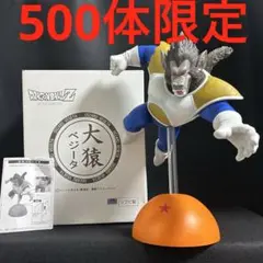 2025年最新】トイフェス 大猿の人気アイテム - メルカリ