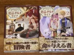 あめにゃん様 リクエスト 2点 まとめ商品