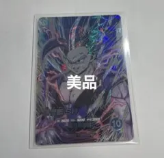 2026年最新】孫悟飯sh ビーストの人気アイテム - メルカリ
