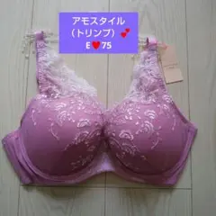 E75♥新品　アモスタイル　トリンプ　ブラジャー　自然な丸胸♥ピースフルリーフ