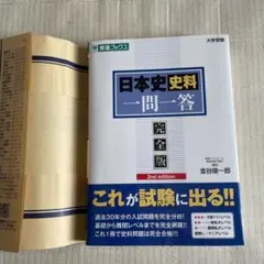 Item thumbnail for item 87136303-a6fd-4189-a067-fd1812f9ce49