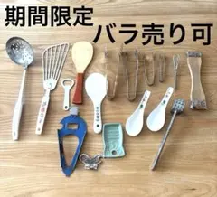 Item thumbnail for item b0dd3c7e-4f66-4146-b3d8-410c5678d619