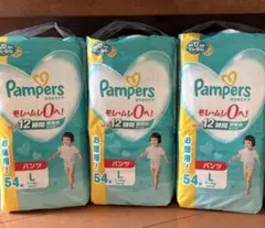 Pampers おむつ Lサイズ 54枚入り ✖️3袋