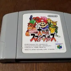 大乱闘スマッシュブラザーズ64