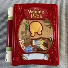 くまのプーさん 親子知育 絵本であそぼ！