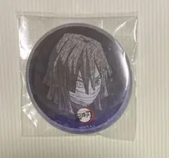 鬼滅の刃 ufotable DINING 缶バッジ 伊黒小芭内 お楽しみくじ