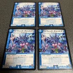 デュエルマスターズ パシフィック・チャンピオン - メルカリ