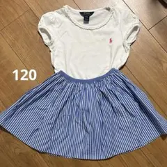 POLO RALPH LAUREN スカート　Tシャツ　セット　ブルー　120