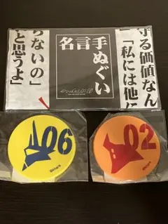 エヴァンゲリオン3点セット　※値下げしました