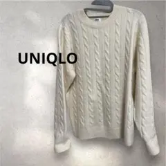 UNIQLO ケーブル編みニットセーター 長袖 アイボリー　メンズMサイズ