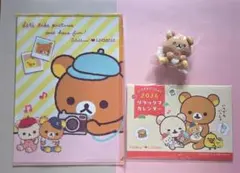 新品 未開封 リラックマ ロッテリア 福袋2026 グッズのみ 3点セット