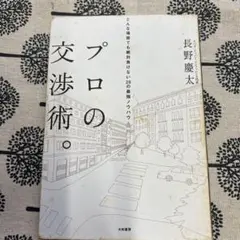 Item thumbnail for item d2082cc4-bd86-4781-88a4-c34532ff6315