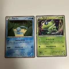 ポケモンカード海外限定品 星月夜 フルアート ゼニガメ リザードン