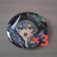 シクフォニ 缶バッジ 雨乃こさめ 3点セット