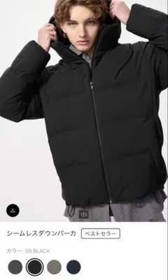 美品　2024AW UNIQLO シームレスダウンパーカ Lサイズ　ブラック