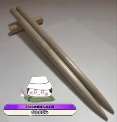 Item thumbnail for item cea49489-d256-4035-8d35-38c0e46e50cd