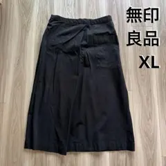 無印良品 ブラック ラップスタイル ロングスカート