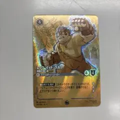 ロルカナ　秘密のブルーノ　エンチャンテッド　3枚セット CATEGORY Lorcana | Huskita TCG