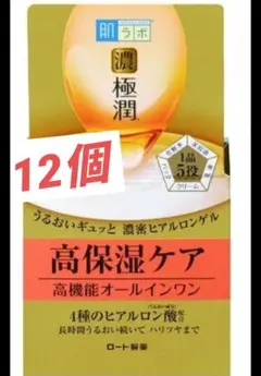 肌ラボ 極潤 濃極潤 パーフェクトゲル 100g　12個のサムネイル