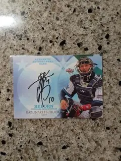 スクリューダウン様 リクエスト 3点 まとめ商品