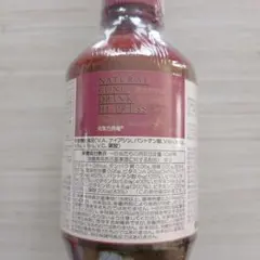 ベルセレージュ　ナチュラルコンクドリンク　ハイプレス　300 2379849647.jpg?1726887851