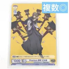 スリーブ　Phantom　ヴァイス スリーブ Phantom ヴァイス Amazon.co.jp: Phantom Sleeves: