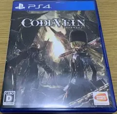 PS4 コードヴェイン