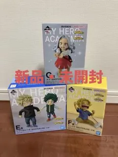 一番くじ 僕のヒーローアカデミア -更に向こうへ- E賞・F賞・G賞 セット