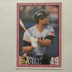 2025年最新】カルビーベースボールカード1990の人気アイテム