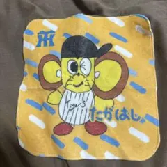 阪神タイガース　髙橋遥人　ハンカチ