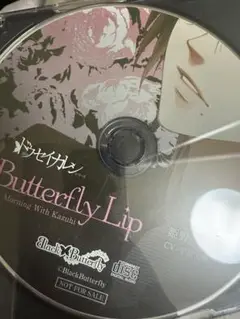 取愛彼氏　トリアイカレシ　ドウセイカレシ　特典セット
