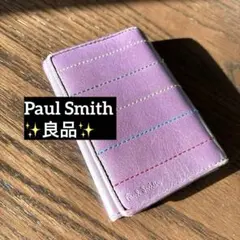 2026年最新】Paul Smith カラー：パープル系 メンズ カードケースの