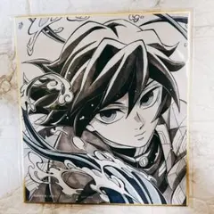 新品 鬼滅の刃 柱稽古ダイニング 新規ランダム複製ミニ色紙 冨岡